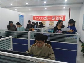 河北唐山舉辦12333全國(guó)統(tǒng)一咨詢?nèi)?信息技術(shù)服務(wù)賦能民生發(fā)展